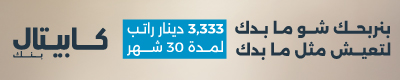 تجربة تجربة