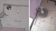 صاعقة كهربائية تضرب مدرسة في إربد .. والتربية تعلّق الدوام احترازياً