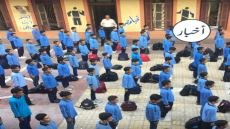 ولية أمر تتساءل عبر “سرايا”: لماذا التمييز في الإجازات بين المدارس الحكومية والخاصة؟ (استمع)