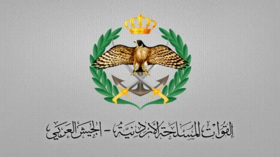 الجيش الأردني: إلقاء القبض عليه