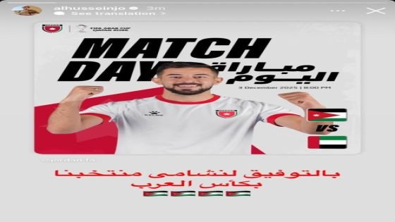 ولي العهد عبر “إنستغرام”: “بالتوفيق لنشامى منتخبنا في كأس العرب”