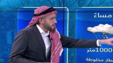 ما حقيقة تعرض المملكة لعاصفة ثلجية؟ .. الشاكر يجيب