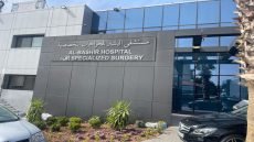 انجاز طبي جديد في “زراعة كلية “لمصابة بفشل مزمن في البشير