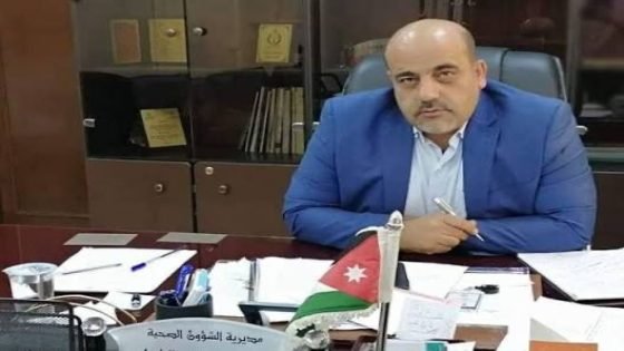 الشيَّاب أميناً عامَّاً لوزارة الصحَّة