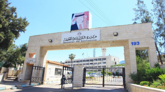 التربية: استمرار التسجيل لسلف نهاية الخدمة والطارئة وصرفها في كانون الثاني