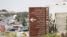 الحكومة تعتزم استملاك قطعتي أرض في مادبا لاحتوائها موقعًا أثريًا