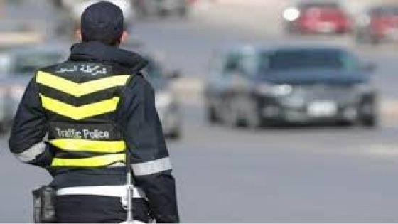 خطة مرورية تزامنا مع مباراة المنتخب وتحذير من المخالفات الخطرة