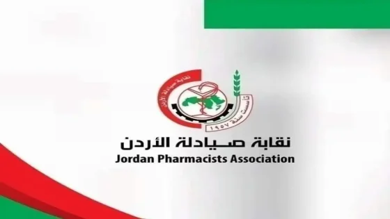 نقابة الصيادلة ترفض خفض ضرائب التبغ المسخن والسجائر الكترونية.. انتشار التدخين بين البالغين في الأردن 51.6%