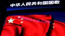 الصين ترد على تهديدات ترامب بفرض رسوم على الدول التي تتعامل مع إيران: سنحمي مصالحنا