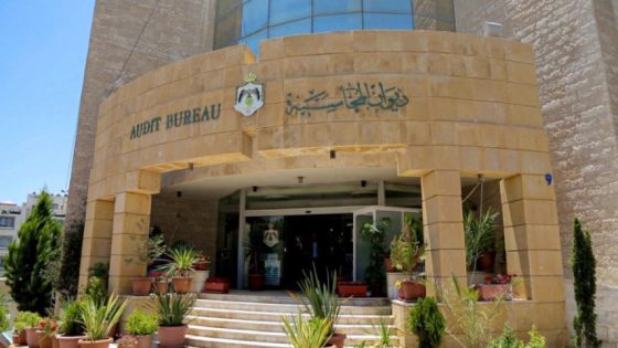 ديوان المحاسبة: هدفنا عدم تكرار المخالفات وتعزيز الامتثال للتشريعات