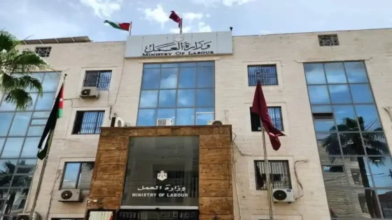 رسميا.. إطلاق نظام معلومات سوق العمل