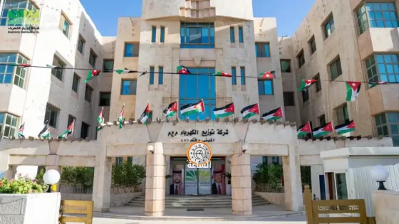 شركة توزيع الكهرباء تصدر بياناً: غير صحيح على الإطلاق