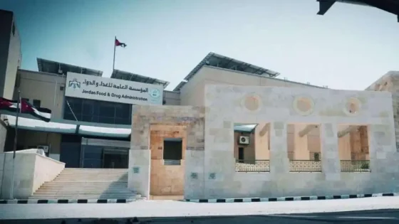 تنويه من مؤسسة الغذاء والدواء للأردنيين: لا تشتروا هذا الحليب