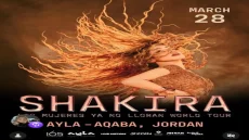 العقبة على موعد مع لحظة تاريخية.. النجمة العالمية Shakira في الأردن