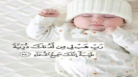 تهنئة قلبية للسيد مالك العجارمة