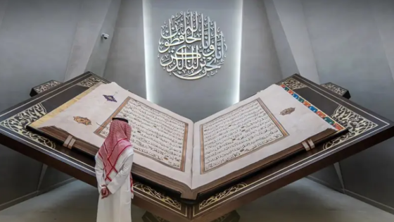 السعودية .. متحف القرآن الكريم يعرض أكبر مصحف في العالم