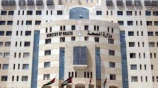 وزير الصحة يحدد طبيعة ساعات دوام الموظفين خلال شهر رمضان