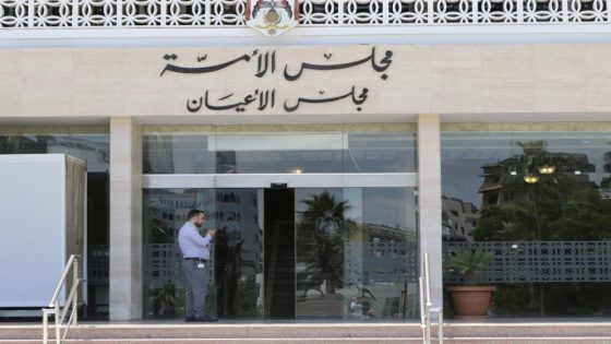 جلسة تشريعية لمجلس الأعيان لمناقشة وإقرار مشاريع قوانين