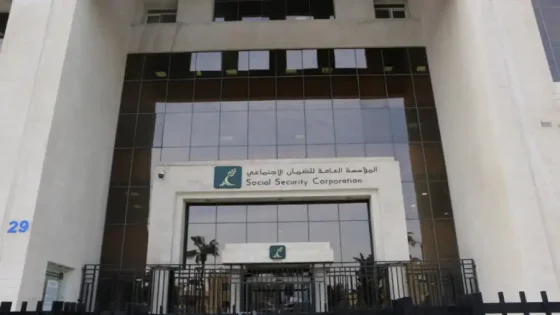 منهم العسكريون.. ‘الضمان’ توضح الفئات المستثناة من تعديلات التقاعد المبكر