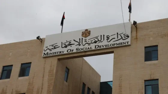 هيئة الاعلام: حظر نشر أي مواد إعلانية تستغل هذه الحالات