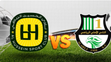 تأجيل مواجهة الحسين والأهلي القطري