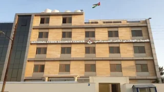 ‘الأمن السيبراني’: لا نرسل رسائل تحذيرية مباشرة على هواتف الأردنيين