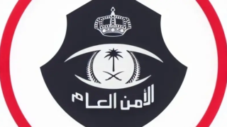 الأمن العام السعودي: ضبط 6 مقيمين لمخالفتهم أنظمة الحج في مكة