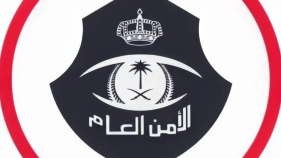 الأمن العام السعودي: ضبط 6 مقيمين لمخالفتهم أنظمة الحج في مكة