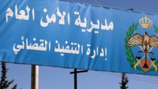 التنفيذ القضائي يحذر: تجاهل التبليغات قد يقود لإجراءات تنفيذية معقدة