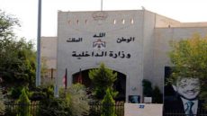 وزارة الداخلية تفرج عن 418 موقوفا إداريا