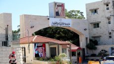 مهم من التربية بشأن امتحان الرياضيات لجيل 2008