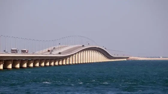 السعودية تعلن إغلاق جسر الملك فهد مع البحرين ‘احترازيا’