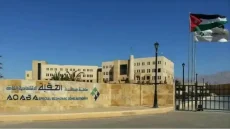 ‘العقبة الخاصة’ تحصد جائزة عالمية بنظم المعلومات الجغرافية