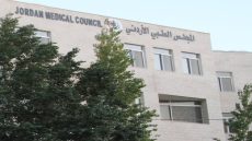 المجلس الطبي الأردني: لم نصدر بياناً بمنع أطباء الأسنان من ممارسة الإجراءات التجميلية