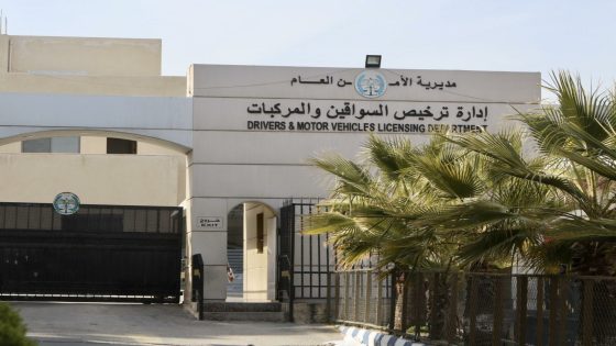 “إدارة الترخيص” تبدأ العمل بتعليمات الفحص الفني الجديدة