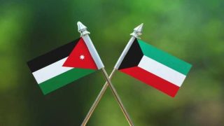 الأردن يؤكد تضامنه المُطلق مع الكويت وقطر