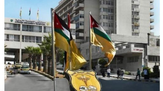 مستشفى الجامعة الأردنية يستقبل طفلين من قطاع غزة