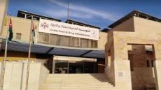 مهم من “الغذاء والدواء” للمسافرين إلى السعودية