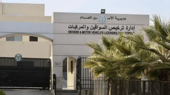 إدارة الترخيص: إعفاء المركبات من الفحص الفني لأول 5 سنوات