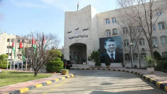 الأردن يمنع دخول القادمين من الكونغو وأوغندا احترازياً بسبب فيروس إيبولا