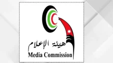 هيئة الإعلام تعلن بدء العمل بنظام تنظيم الإعلام الرقمي
