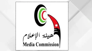 هيئة الإعلام تعلن بدء العمل بنظام تنظيم الإعلام الرقمي