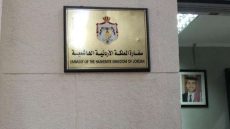 السفارة الأردنية في دمشق تعثر على المواطن “عدي” وتعيده إلى ذويه في إربد