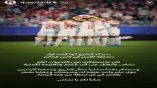 سيذكر التاريخ.. الملكة رانيا تعلق على منتخب الأردن في كأس العالم