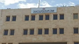 نشر نتائج الفرز الأولي لوظيفة مدير عام الهيئة البحرية الأردنية