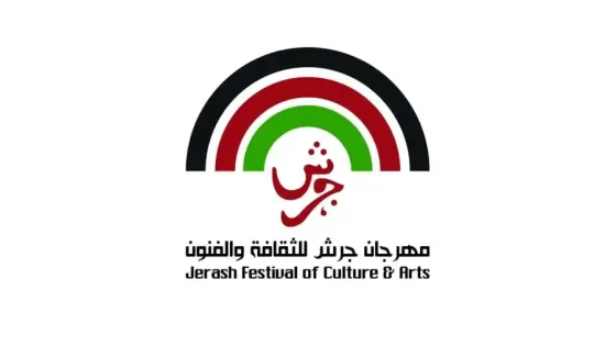 ‘مهرجان جرش’ ينطلق تحت شعار ‘إرثٌ يمتدّ.. أجيالٌ تلتقي’