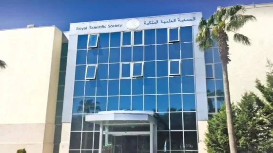 كشف واقعة اختلاس موظف سابق في ‘العلمية الملكية’ وإحالة القضية للجهات المختصة