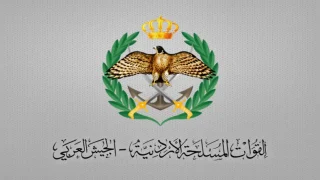 الأردن: سقوط 3 صواريخ قادمة من الأراضي الإيرانية داخل المملكة