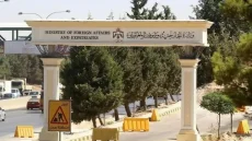 الخارجية الأردنية تستدعي القائم بأعمال سفارة إيران.. وتبلغه رسالة احتجاج شديدة اللهجة