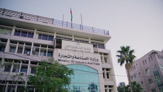 “الصناعة والتجارة”: المخزون الاستراتيجي للمواد الأساسية آمن ويكفي لمدد مريحة